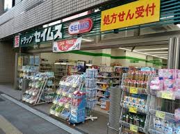 朝日蔵前プラザ ドラッグストア