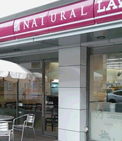 インプレスト　コア　代官山 コンビニ