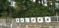 インプレスト　コア　代官山 幼稚園