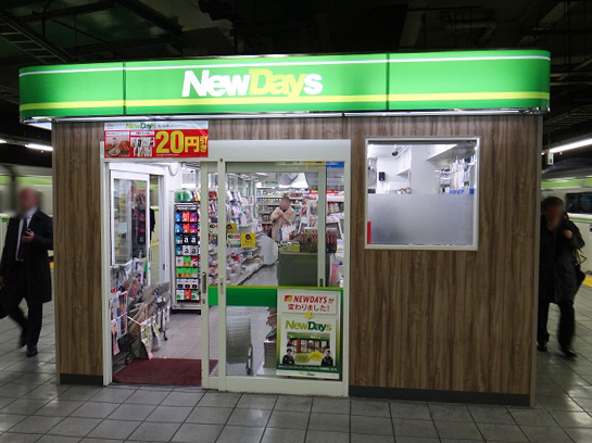 恵比寿ガーデンテラス壱番館 コンビニ