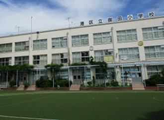 グラーサ白金高輪 小学校