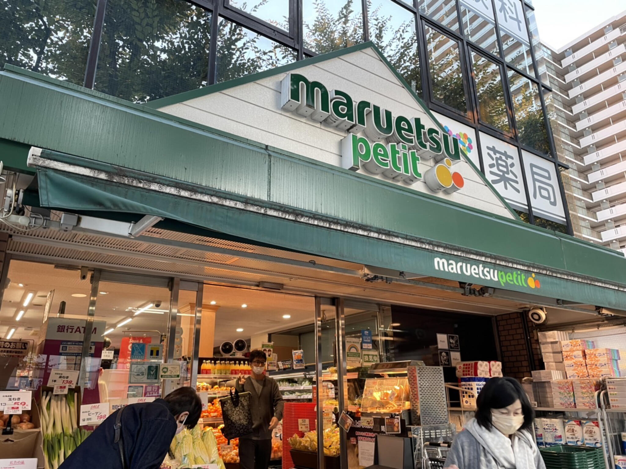 ナイスアーバン大井 スーパー