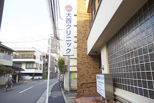 ナイスアーバン大井 総合病院