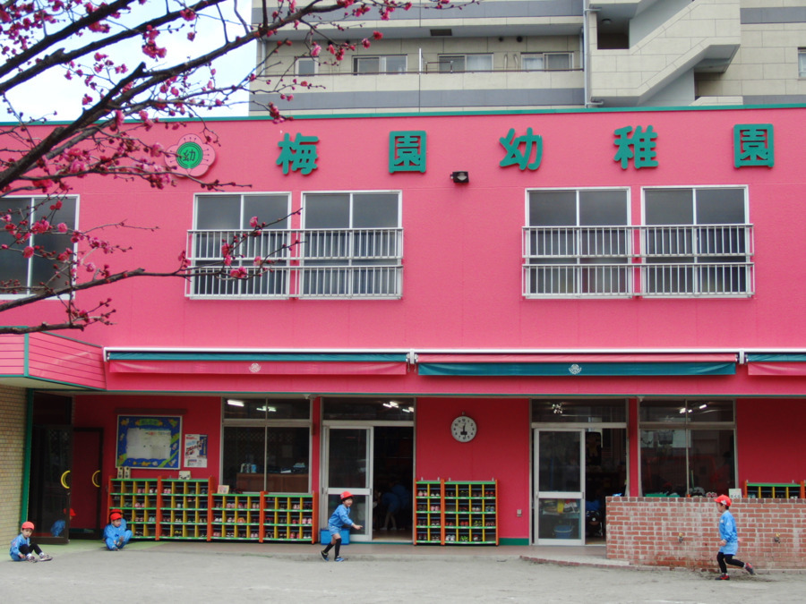 コスモ川崎グランデュール 幼稚園