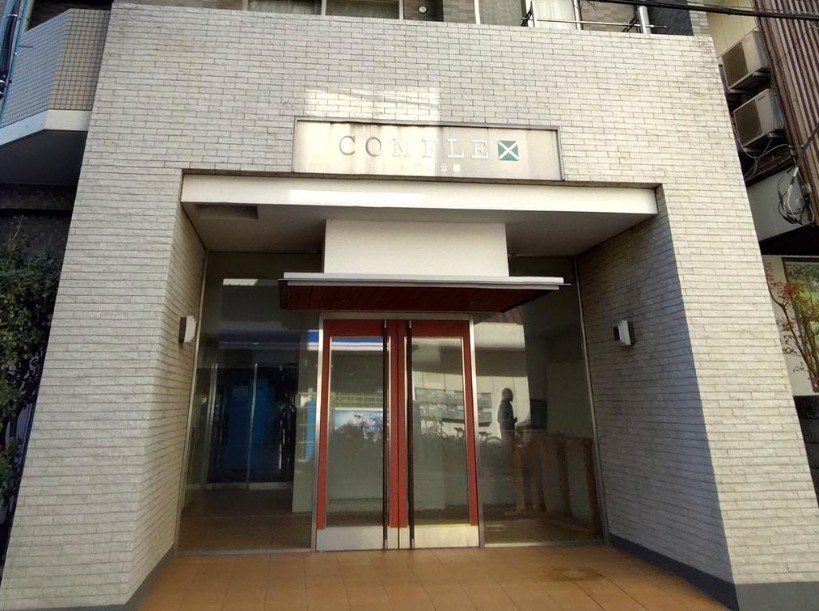 コンフレックス善福寺公園 共用部写真（エントランス）