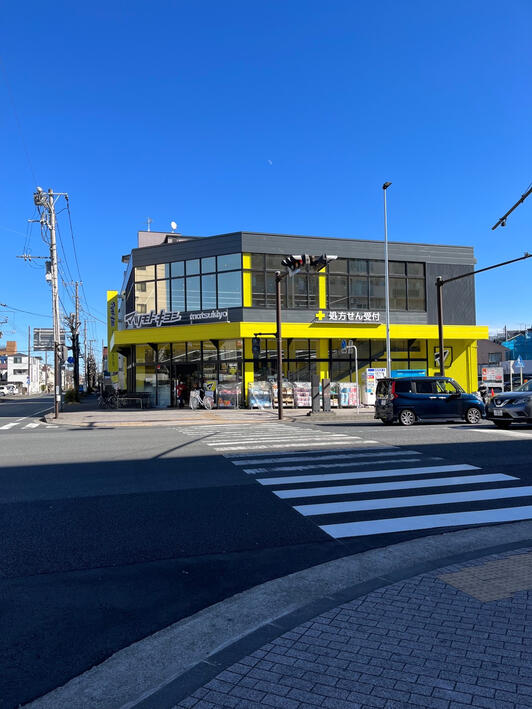 ライオンズヴィアーレ横濱ベイ壱番館 ドラッグストア