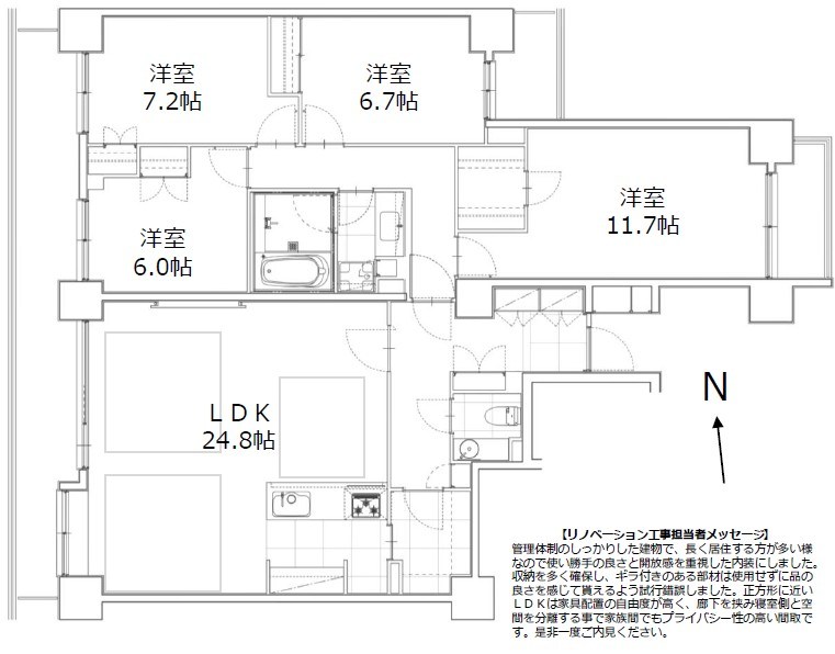 芦花公園プレスティージュ 間取図・土地図