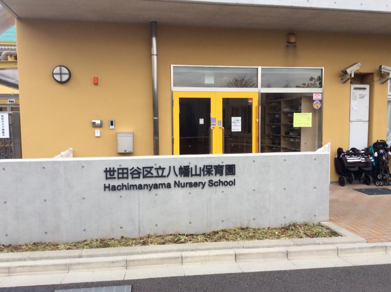 芦花公園プレスティージュ 幼稚園