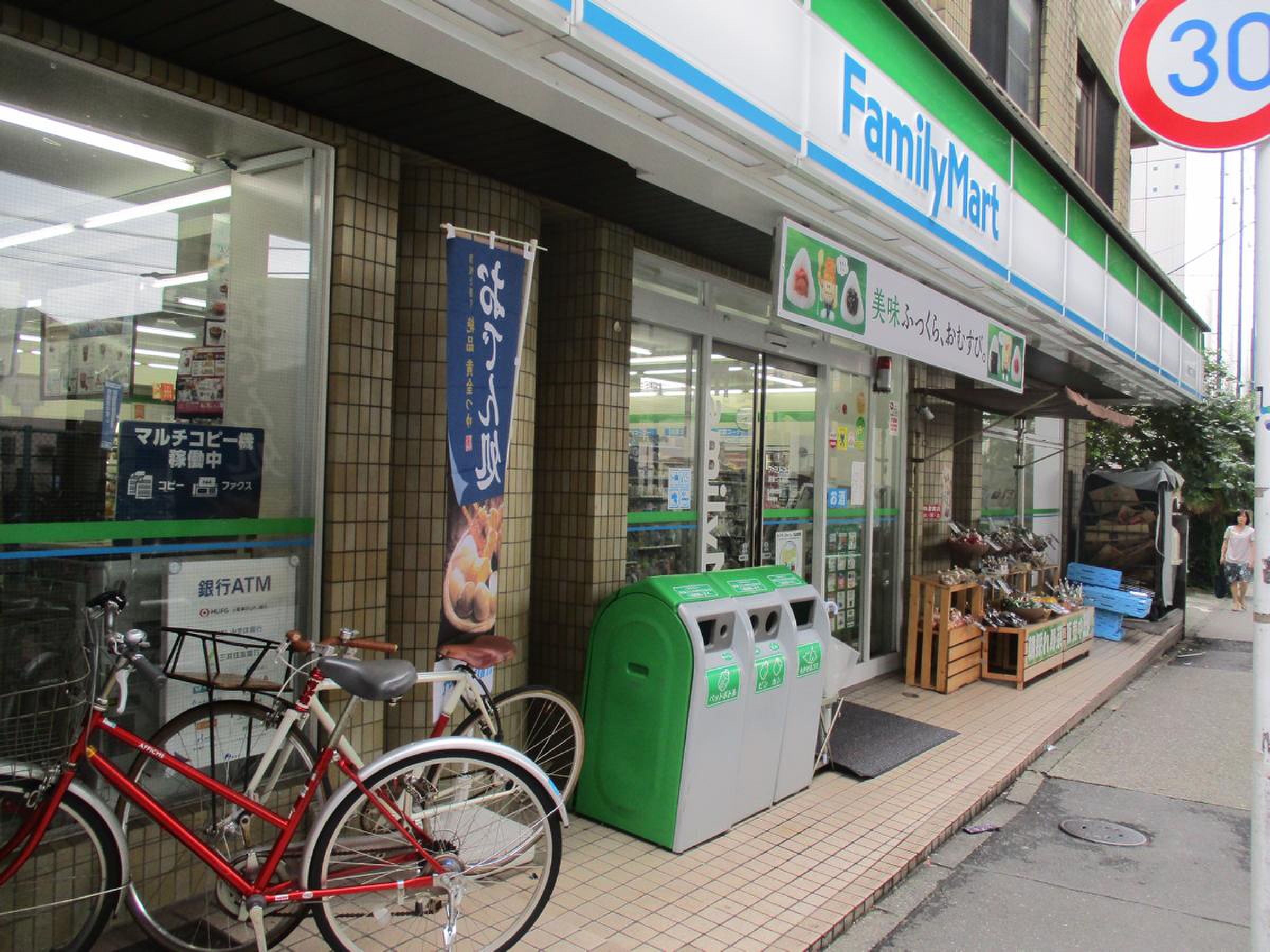パークハイツ用賀 コンビニ