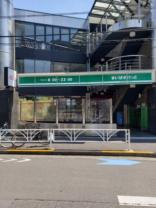 ビラ・フレスカ　ＶＩＬＬＡ　ＦＲＥＳＣＡ スーパー
