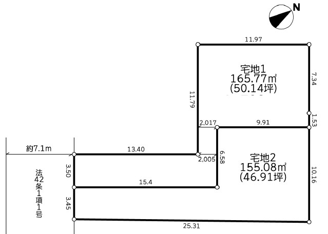 大田区田園調布本町　売地　宅地2 間取図・土地図
