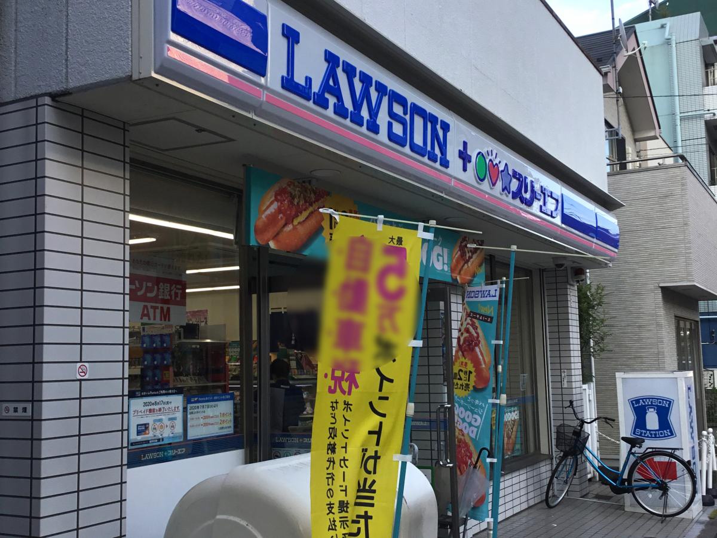 大田区田園調布本町　売地　宅地2 コンビニ