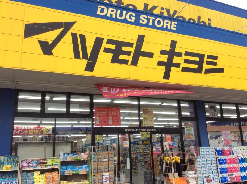 文京区大塚６丁目　売地　全1区画 ドラッグストア