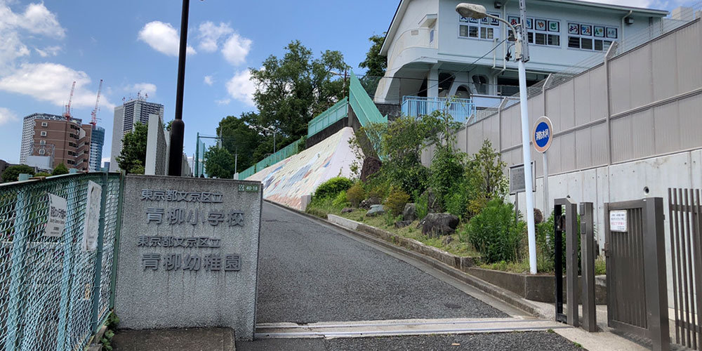 文京区大塚６丁目　売地　全1区画 小学校