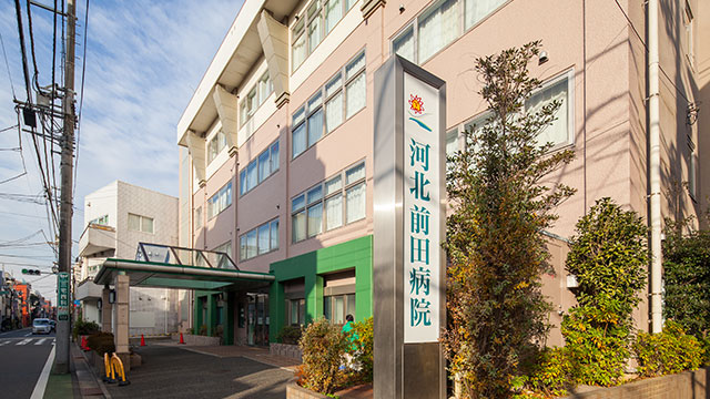 中野区白鷺１丁目　新築戸建　A号棟 総合病院