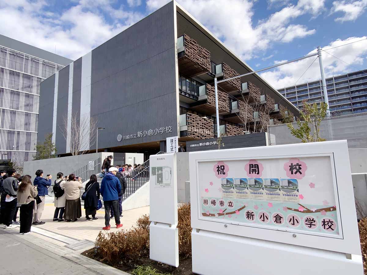 川崎市幸区小倉３丁目　新築戸建　全1棟 小学校