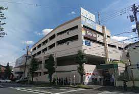 アール・ケープラザ三ツ沢Ⅱ スーパー