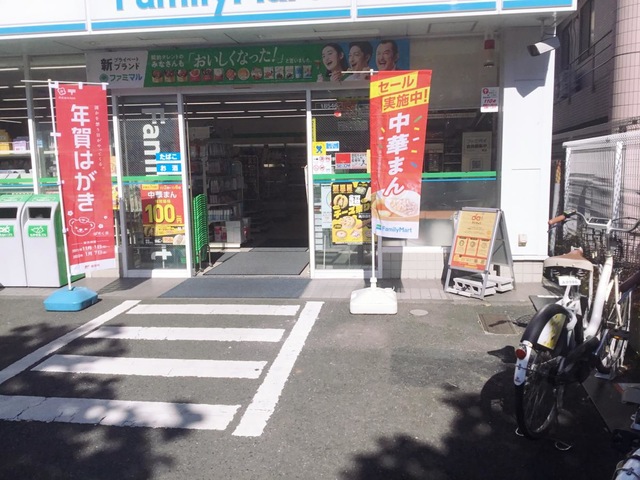 アール・ケープラザ三ツ沢Ⅱ コンビニ