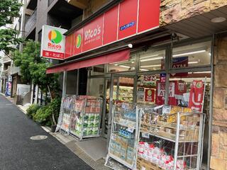 ランドステージ雑司が谷 スーパー