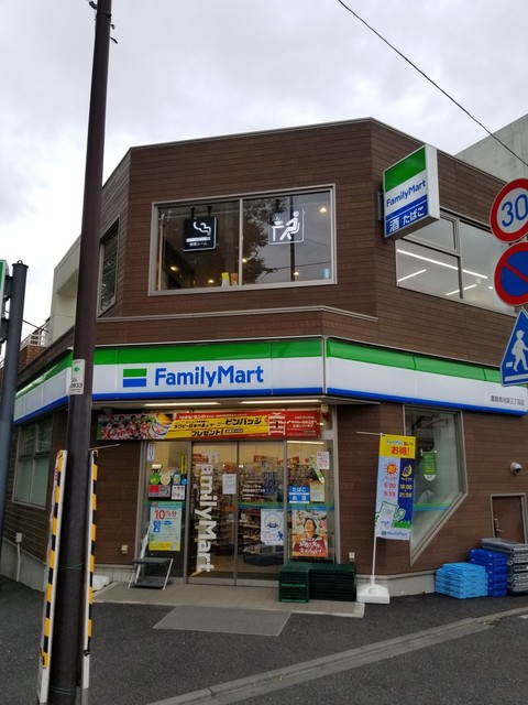 ランドステージ雑司が谷 コンビニ