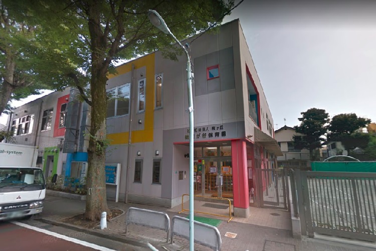 ランドステージ雑司が谷 幼稚園
