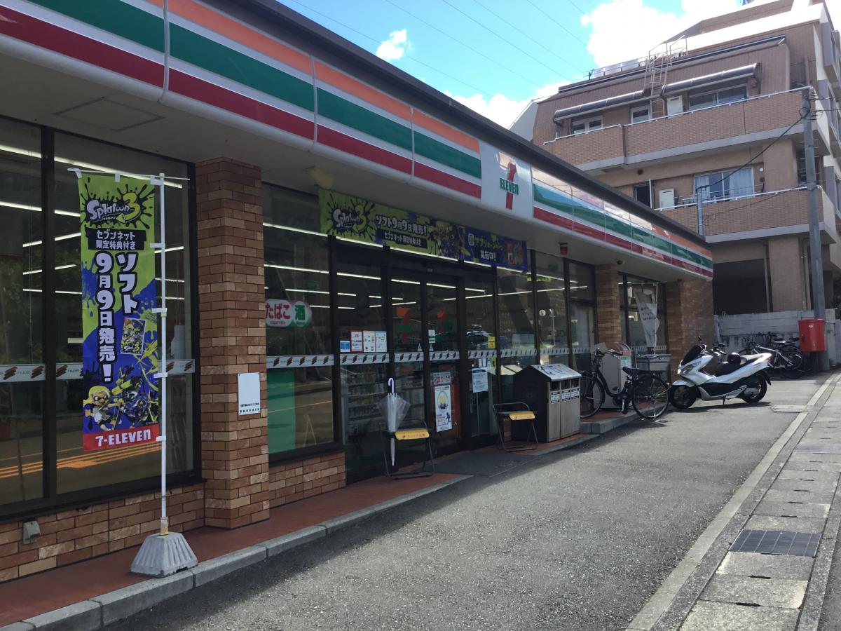 南生田アメニティホームズ コンビニ