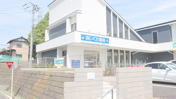 南生田アメニティホームズ 総合病院