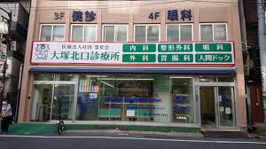 シティタワー池袋 総合病院