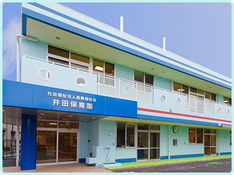 川崎市中原区井田３丁目　新築戸建　1号棟 幼稚園