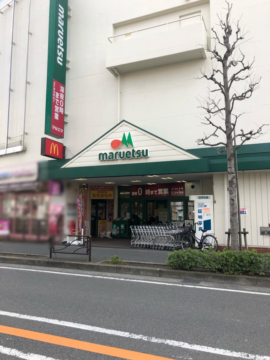 川崎市中原区下小田中１丁目　新築戸建　最終B棟 スーパー