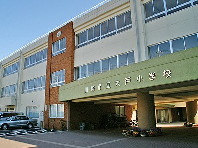 川崎市中原区下小田中１丁目　新築戸建　最終B棟 小学校