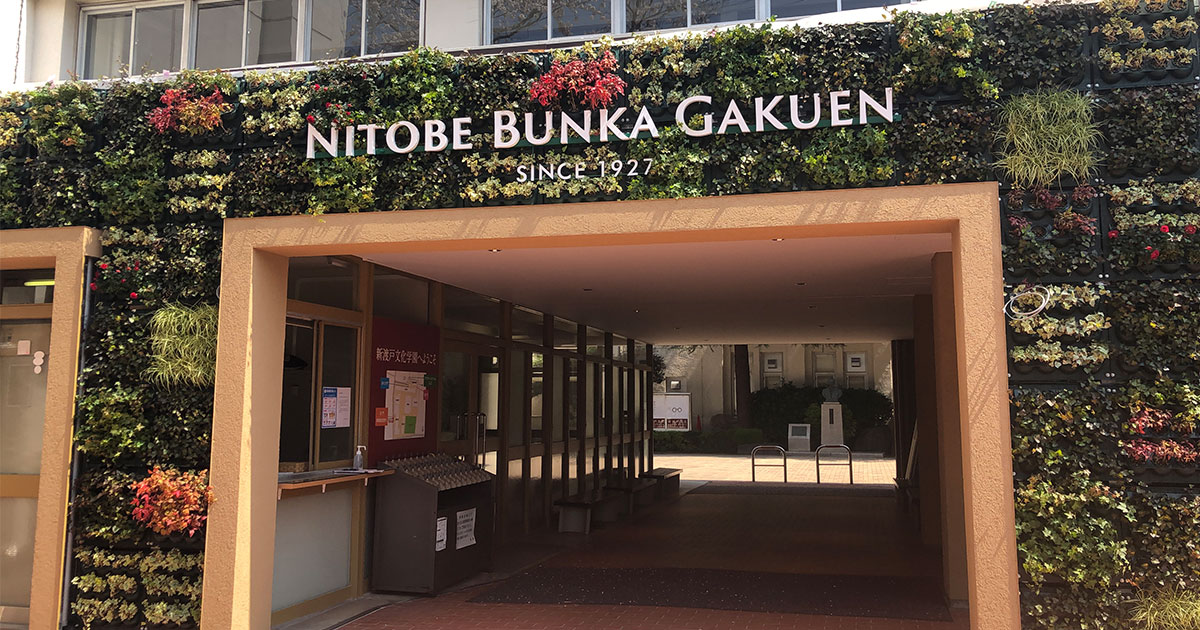 杉並区和田３丁目　売地　B区画 大学・短大