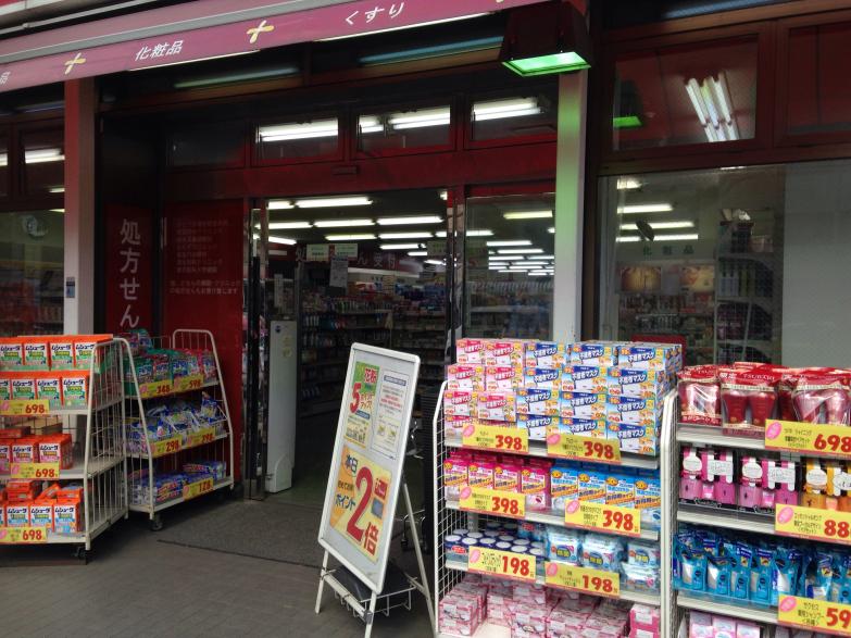 杉並区和田３丁目　売地　全1区画 ドラッグストア