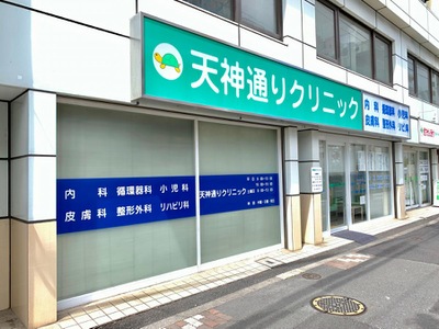 ＮＩＣアーバンハイム亀戸 総合病院