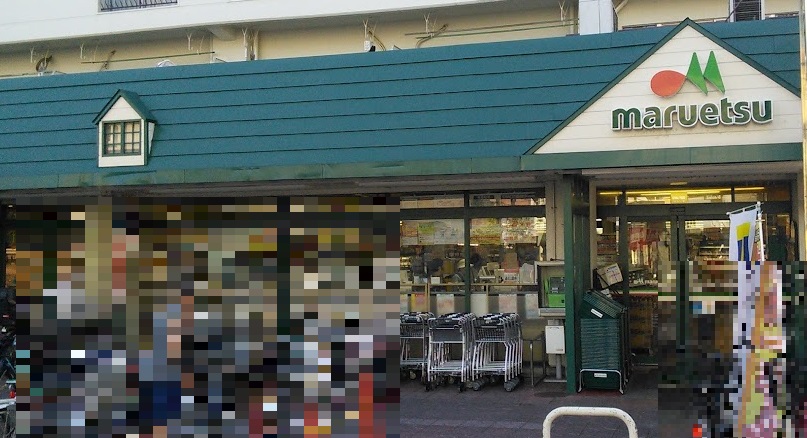 クラウンコーポラス  スーパー