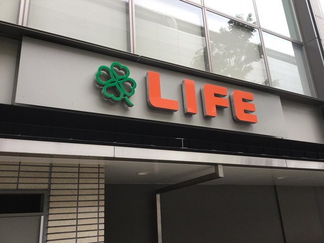 クラウンコーポラス  スーパー