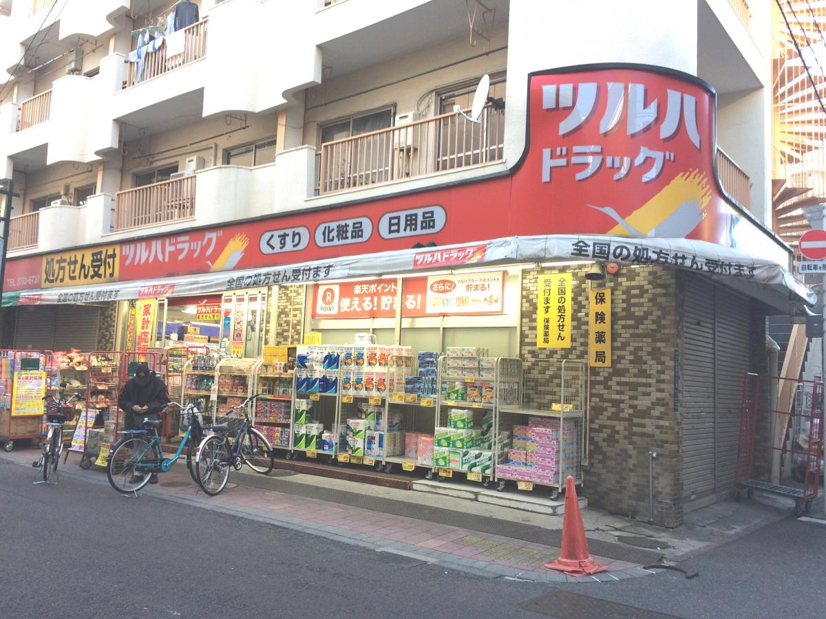 クラウンコーポラス  ドラッグストア