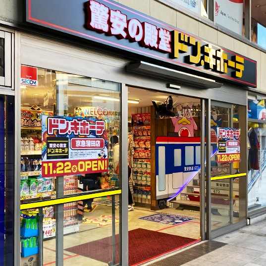 クラウンコーポラス  ショッピング施設