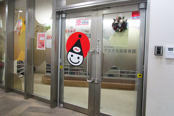 アイリス大森シティ 幼稚園