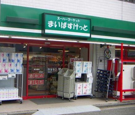 オーベルジュ日本橋 スーパー