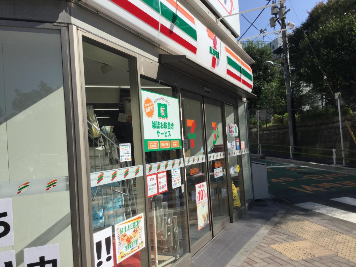 フリーディオ西麻布 コンビニ