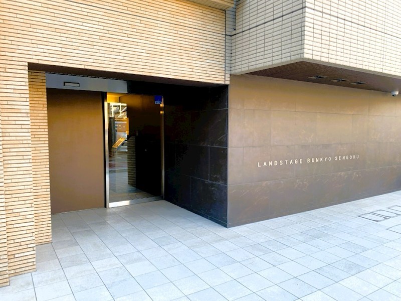 ランドステージ文京千石 共用部写真（エントランス）