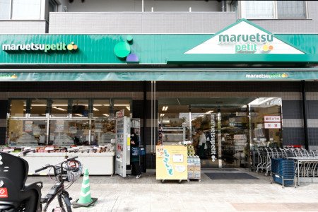 ランドステージ文京千石 スーパー