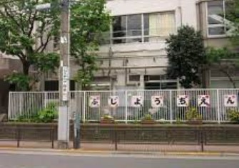 向島パークハイツ第２ 幼稚園