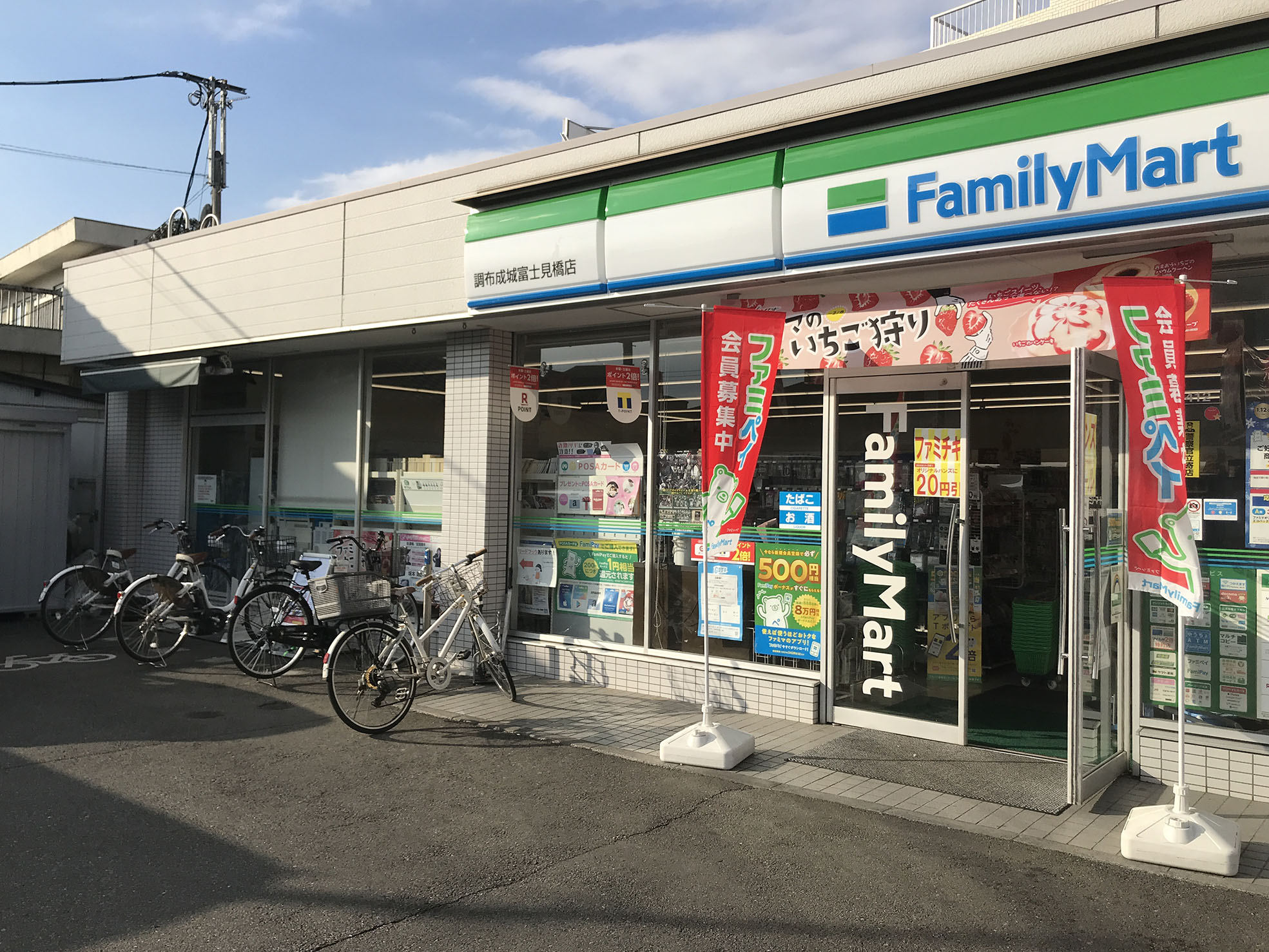 世田谷区成城４丁目　中古戸建　限定1棟 コンビニ