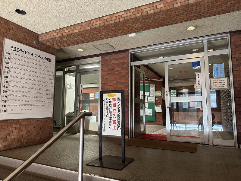 五反田ダイヤモンドマンション 共用部写真（エントランス）