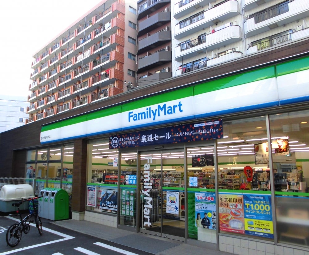 五反田ダイヤモンドマンション コンビニ