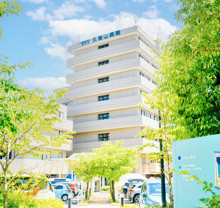 杉並区久我山５丁目　新築戸建　全1棟 総合病院