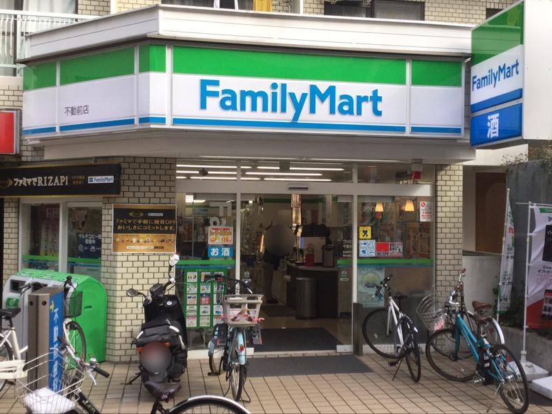ガーデンコーポ不動前 コンビニ