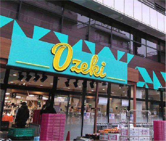 クレストフォルム戸越 スーパー